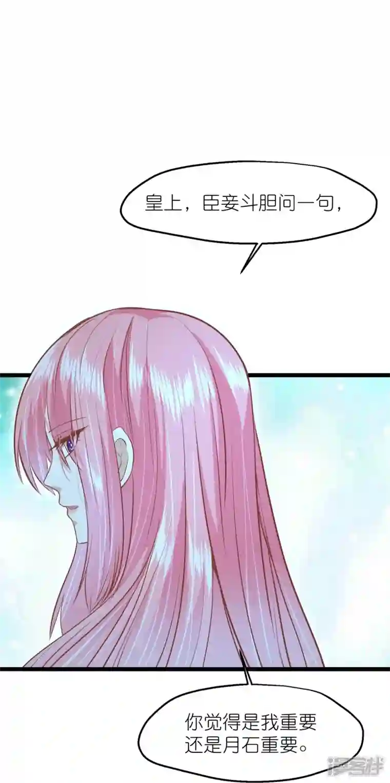 读档皇后第三季第59话 断情丝