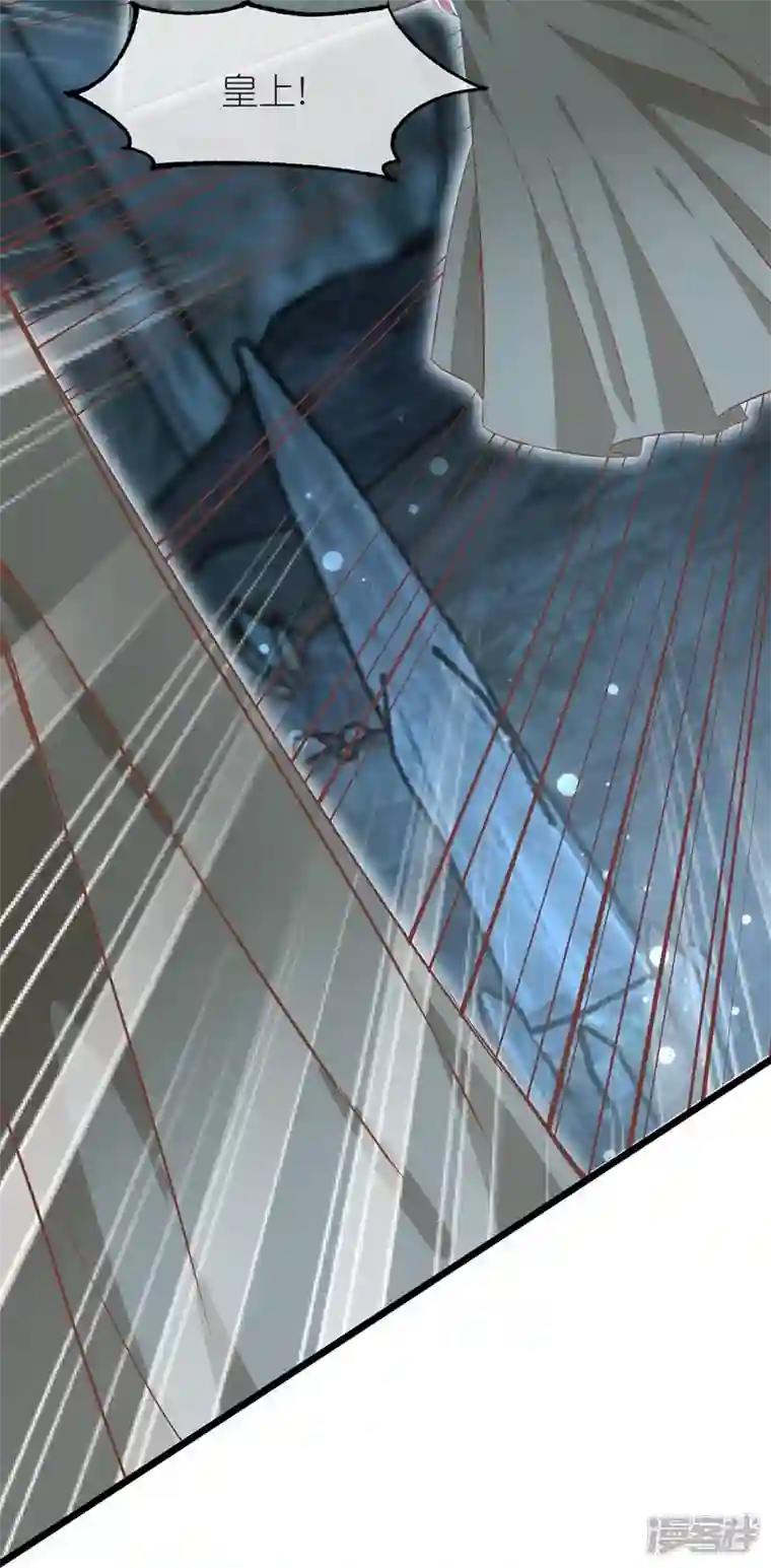 读档皇后第三季第59话 断情丝