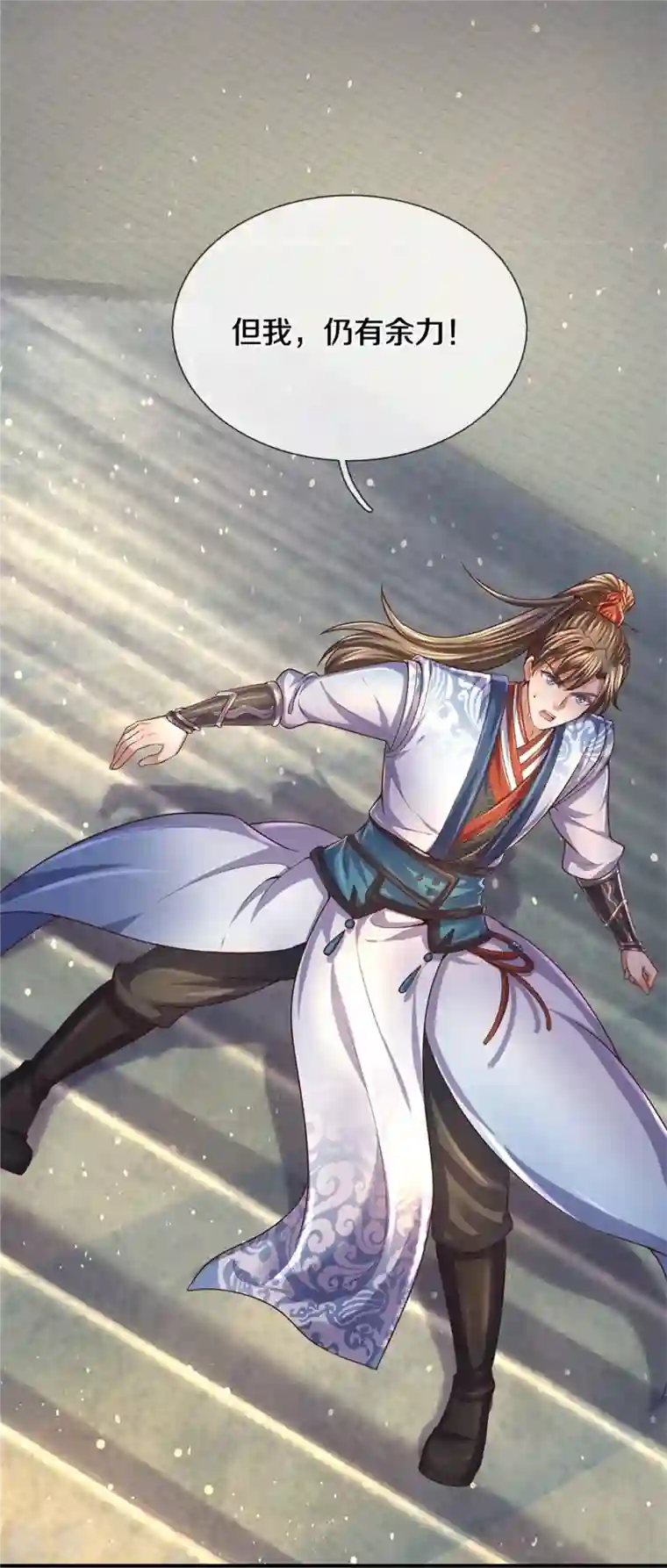 逆天剑神第481话 三十一阶，心服口服