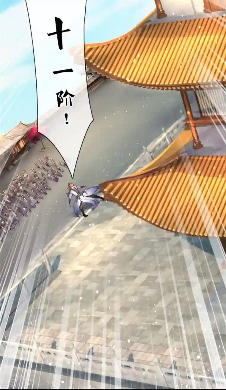 逆天剑神第481话 三十一阶，心服口服