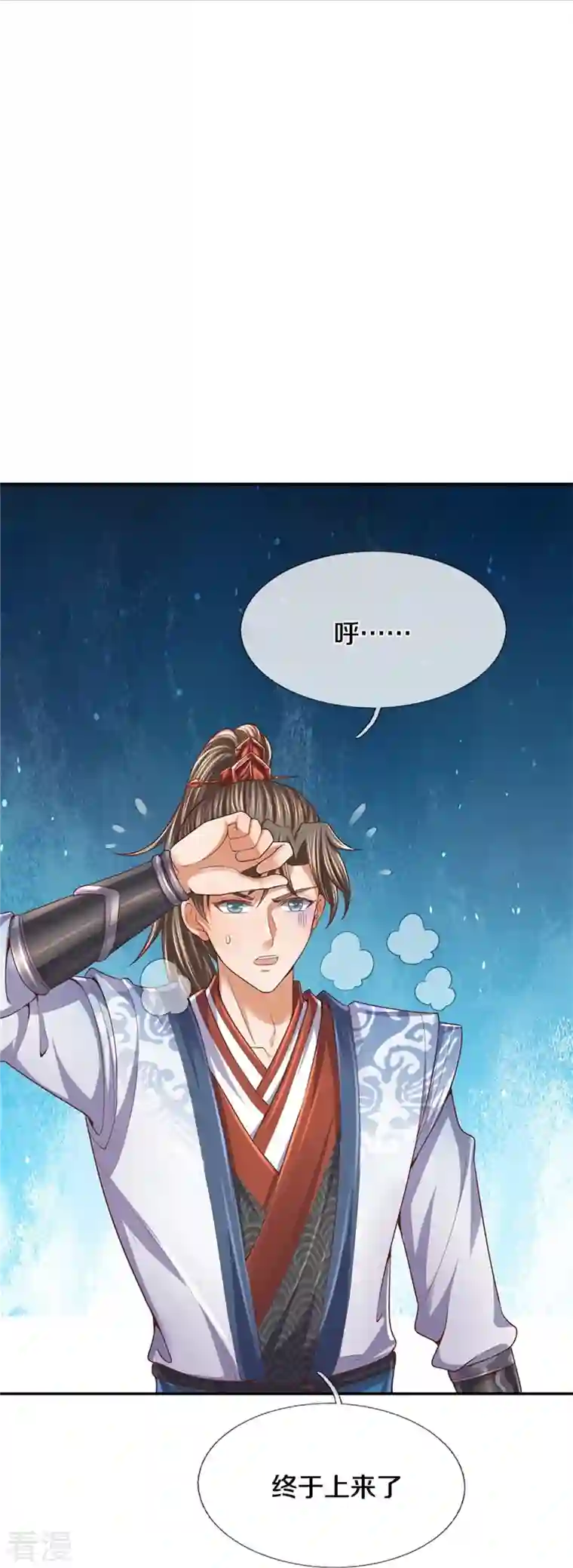 逆天剑神第481话 三十一阶，心服口服