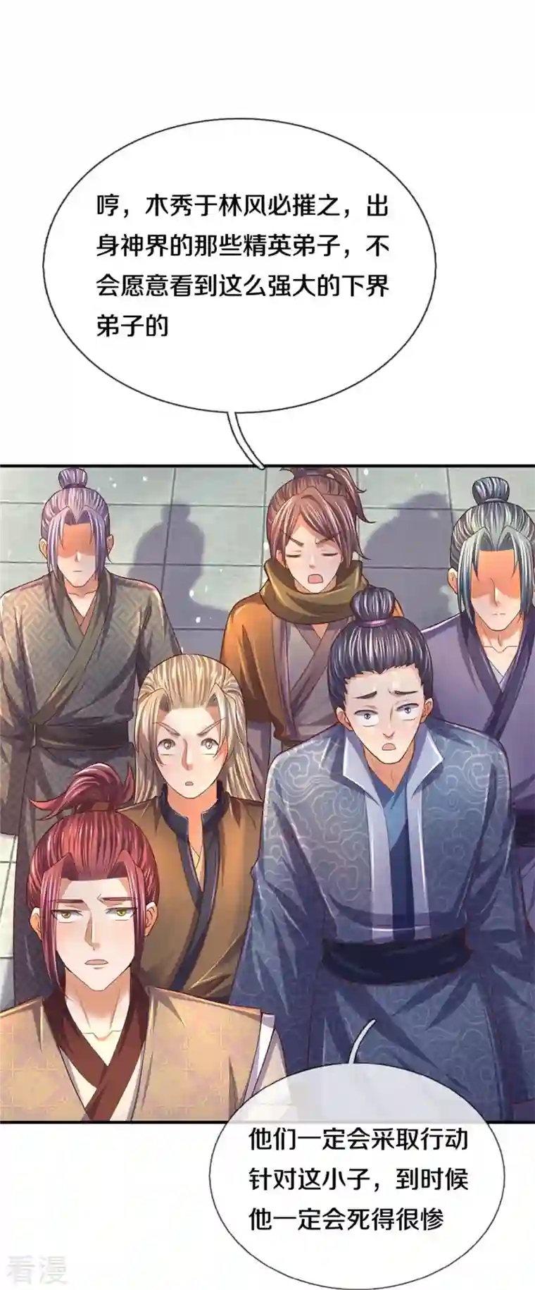 逆天剑神第481话 三十一阶，心服口服