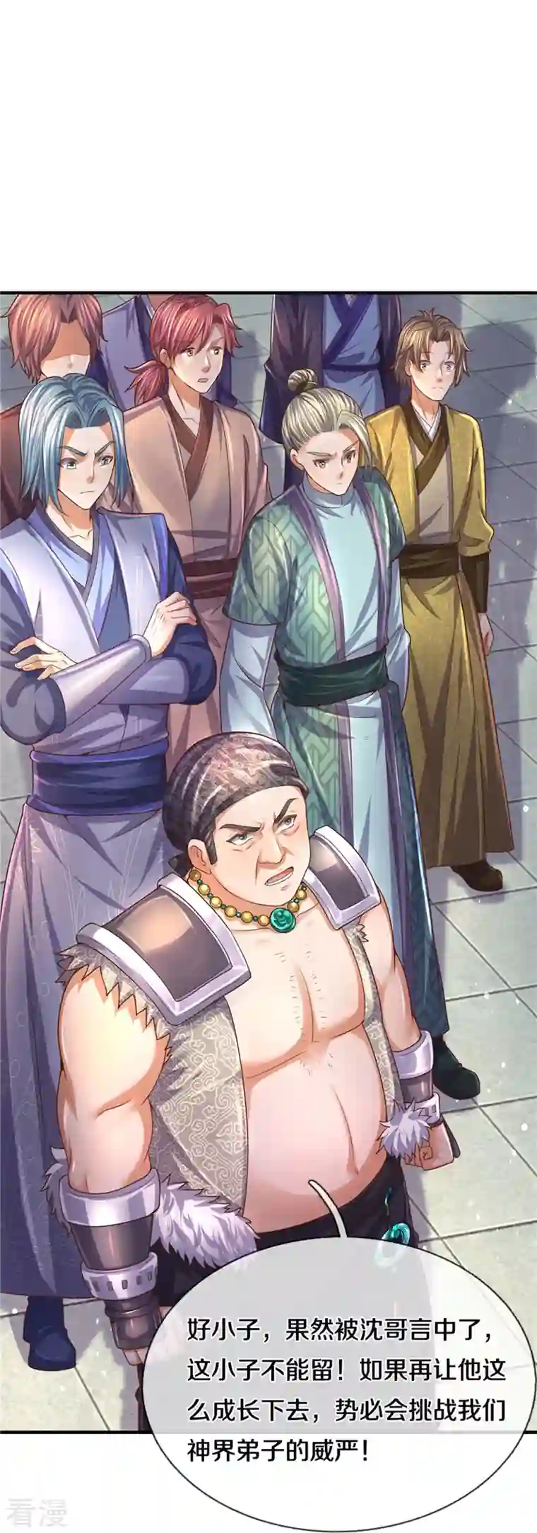 逆天剑神第481话 三十一阶，心服口服