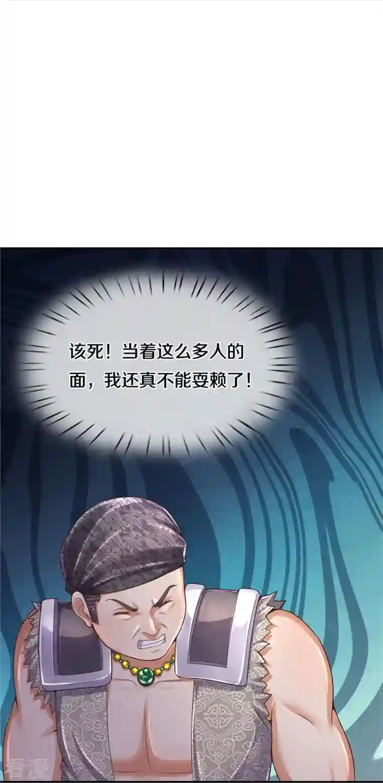 逆天剑神第481话 三十一阶，心服口服