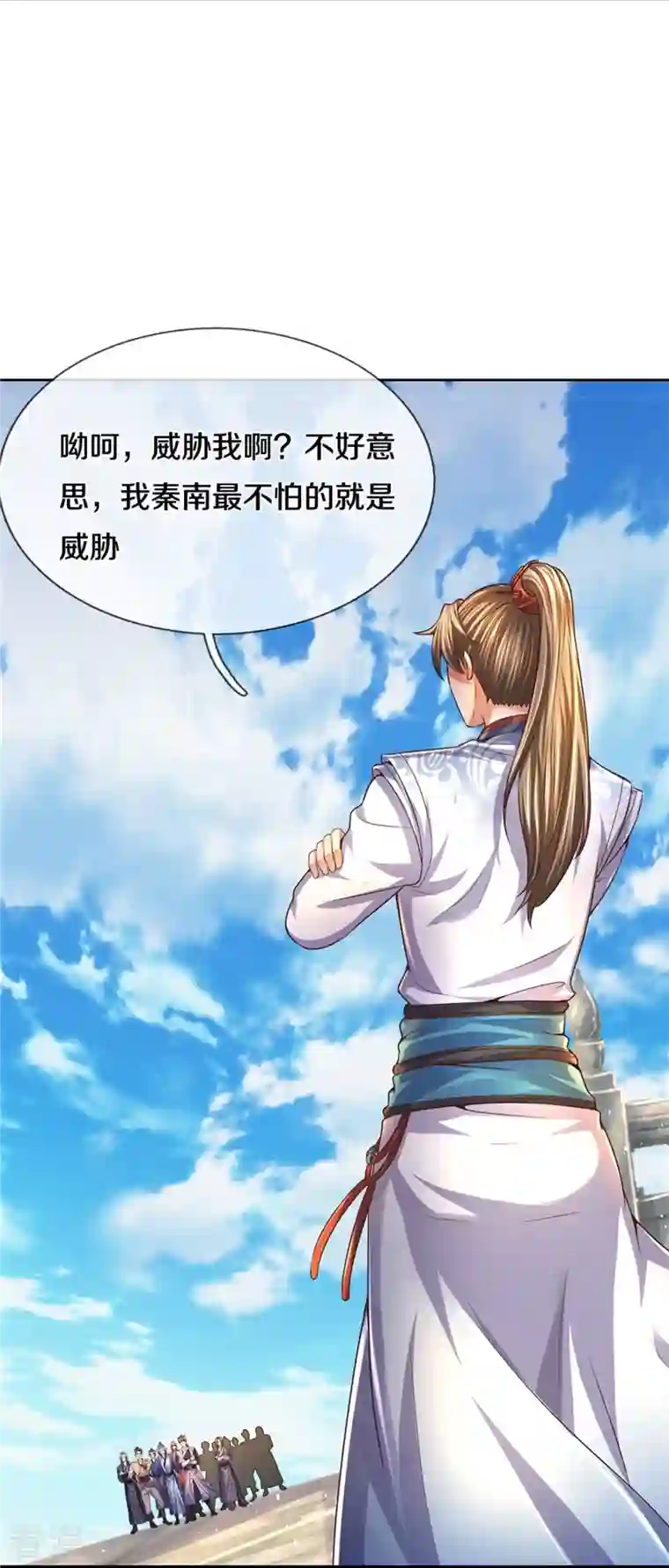逆天剑神第481话 三十一阶，心服口服