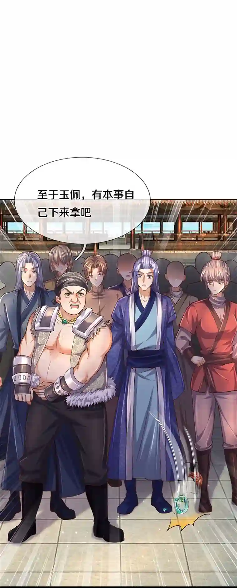 逆天剑神第481话 三十一阶，心服口服