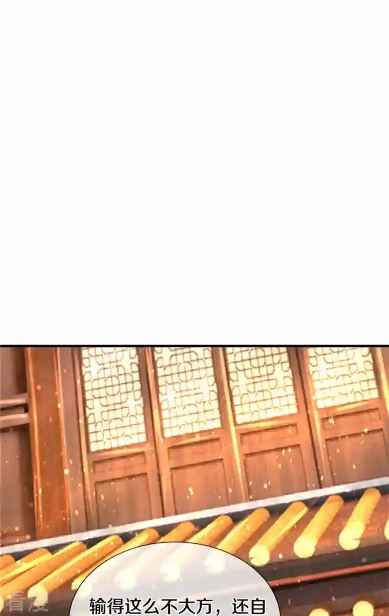 逆天剑神第481话 三十一阶，心服口服