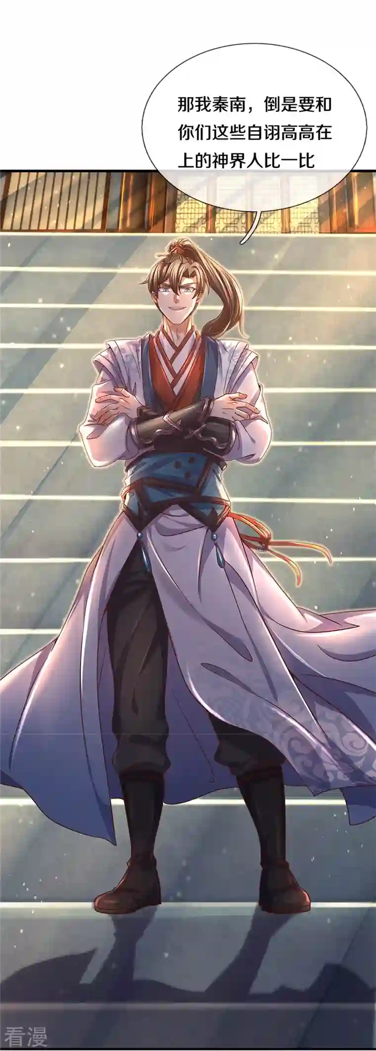 逆天剑神第481话 三十一阶，心服口服