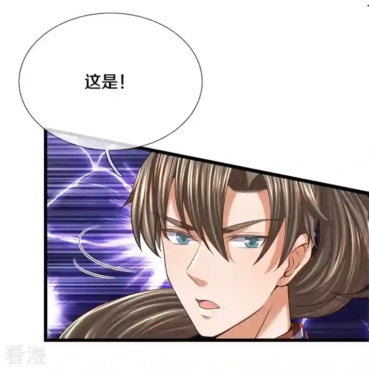 逆天剑神第482话 灵宝秘籍，手到擒来