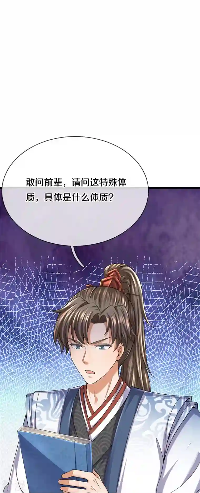 逆天剑神第482话 灵宝秘籍，手到擒来