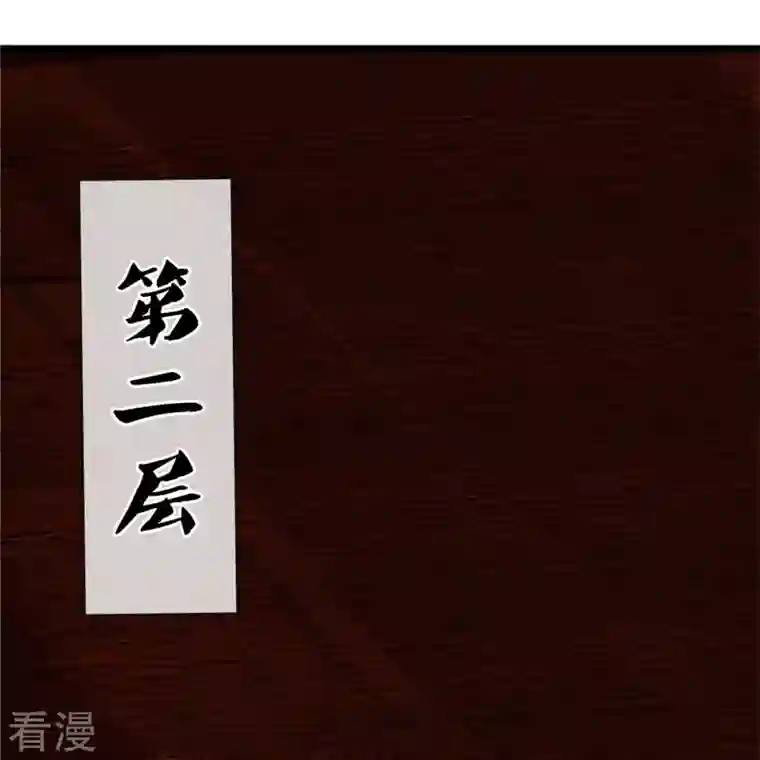 逆天剑神第482话 灵宝秘籍，手到擒来