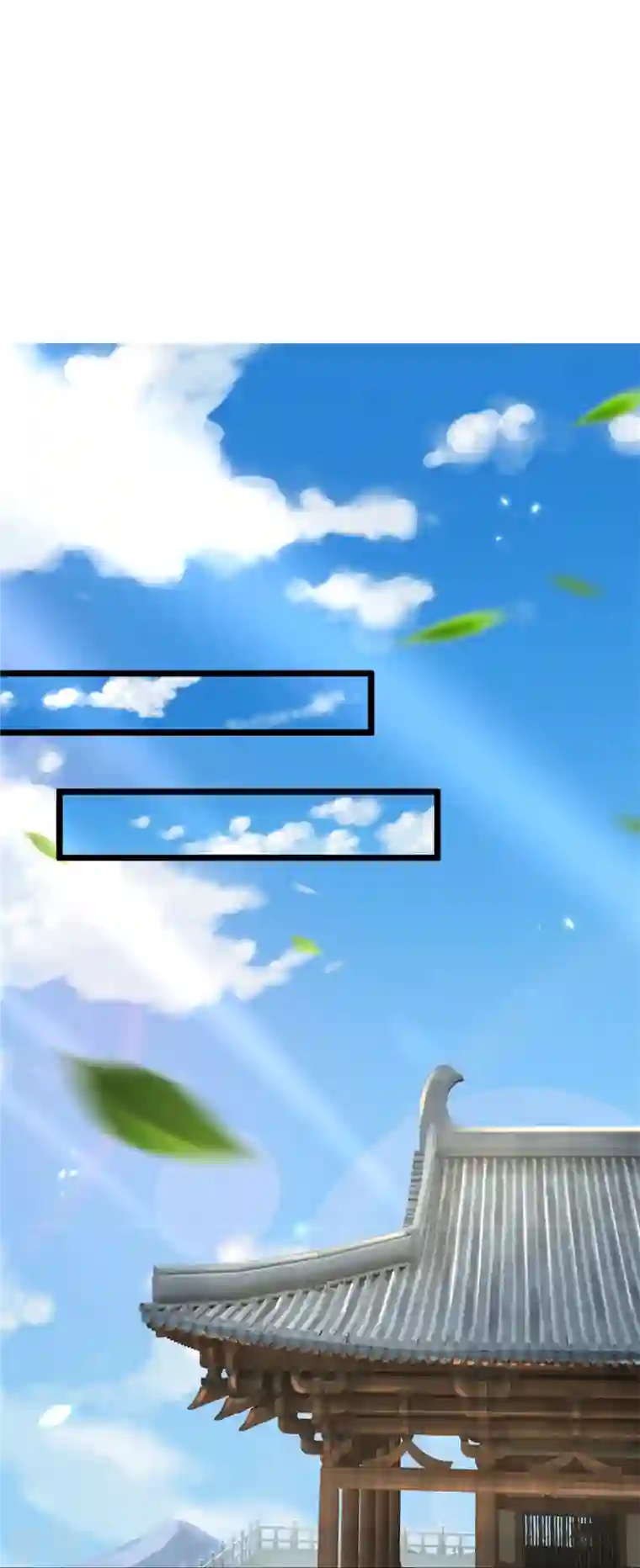 逆天剑神第482话 灵宝秘籍，手到擒来