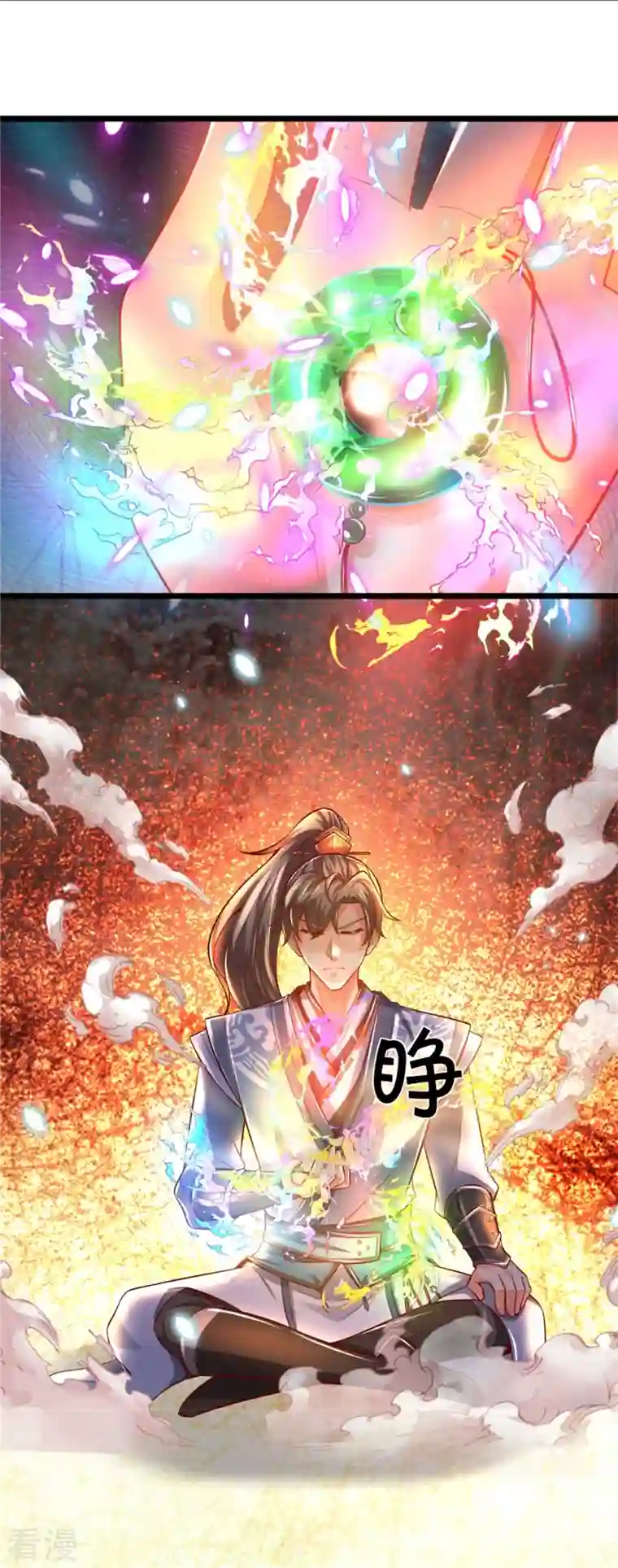 逆天剑神第482话 灵宝秘籍，手到擒来