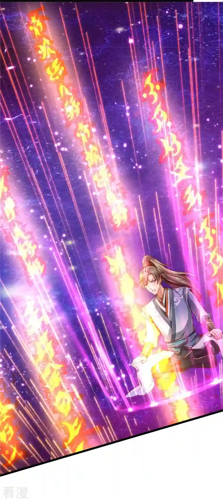 逆天剑神第482话 灵宝秘籍，手到擒来