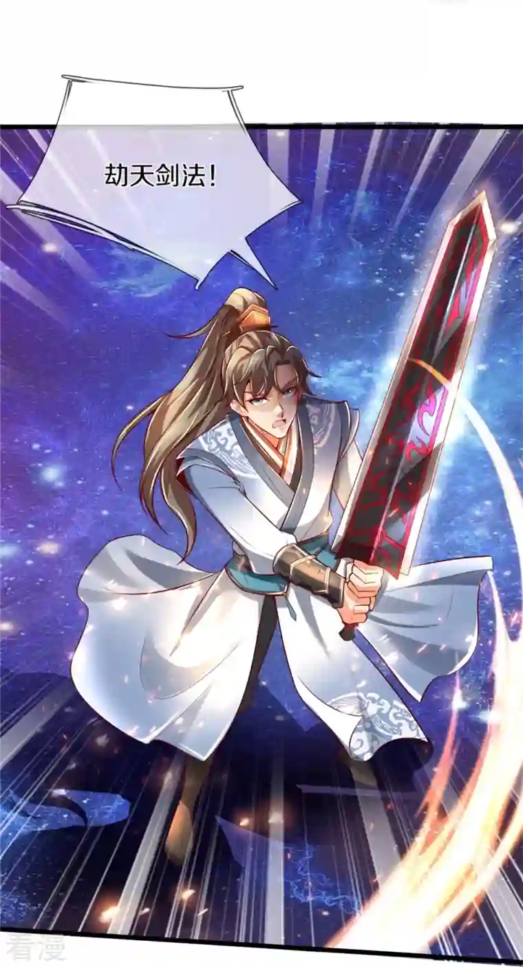 逆天剑神第483话 神界恶霸，碰上硬茬