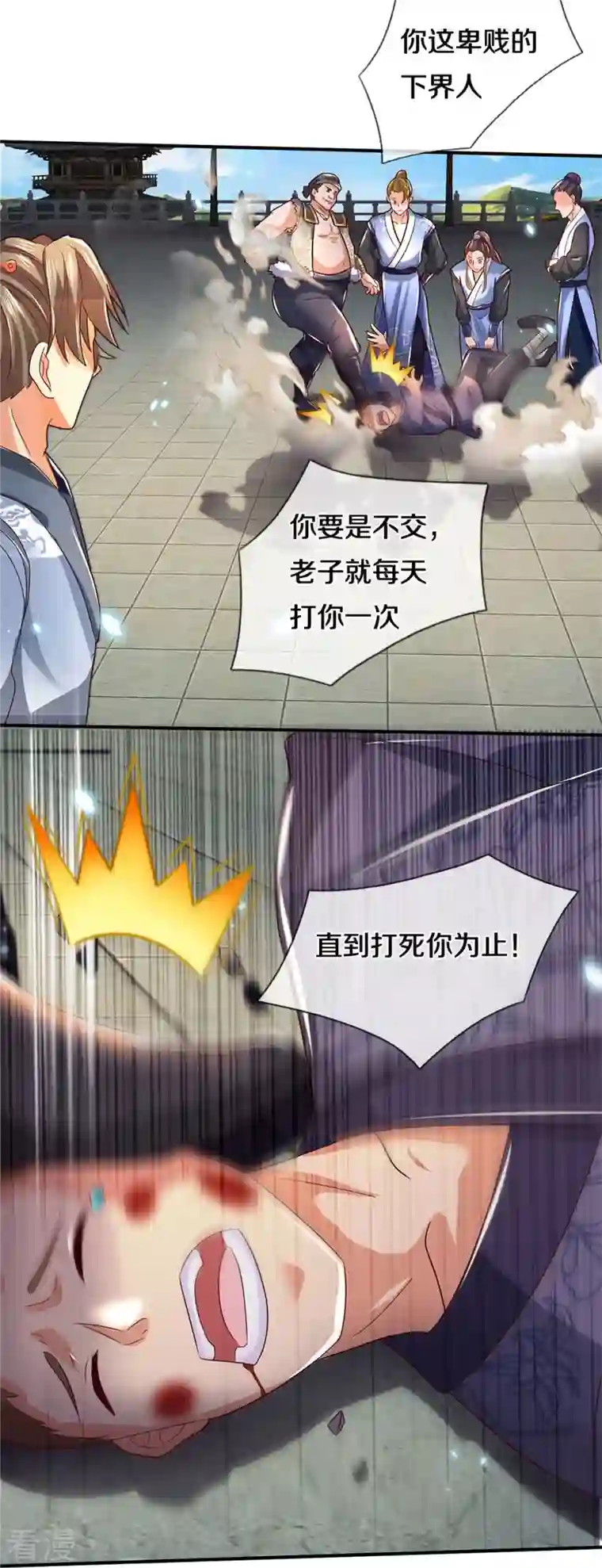 逆天剑神第483话 神界恶霸，碰上硬茬