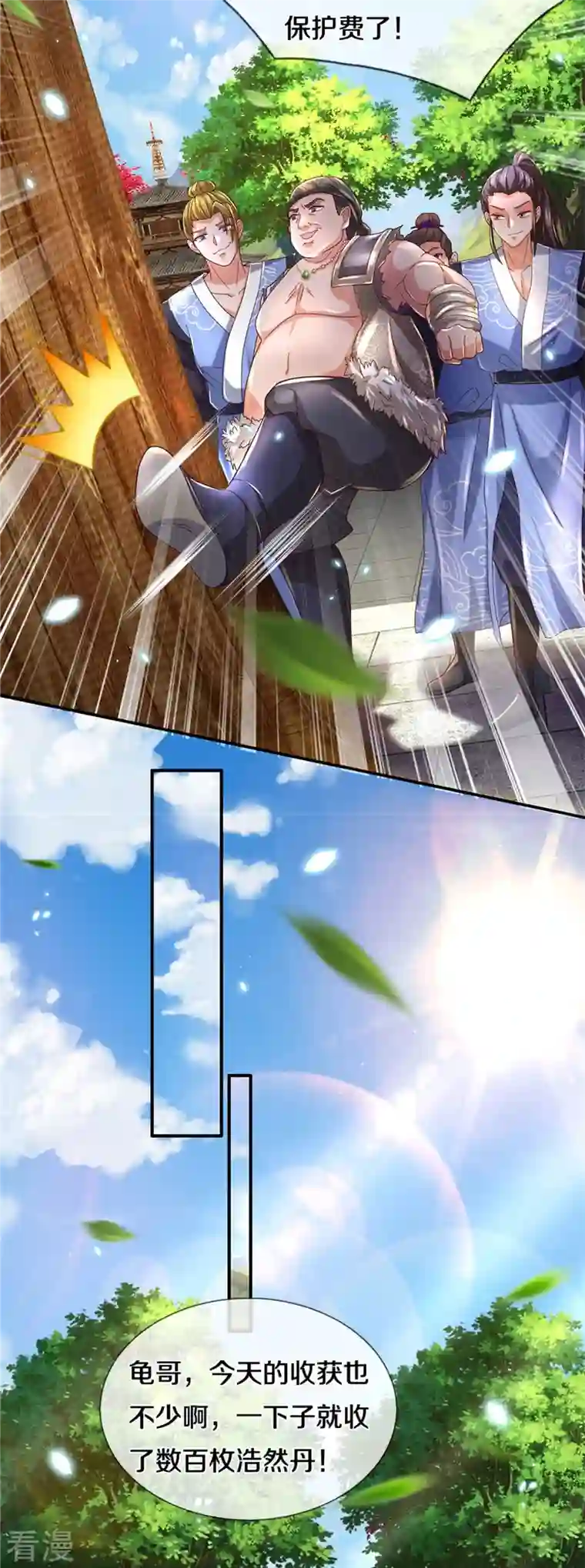 逆天剑神第483话 神界恶霸，碰上硬茬