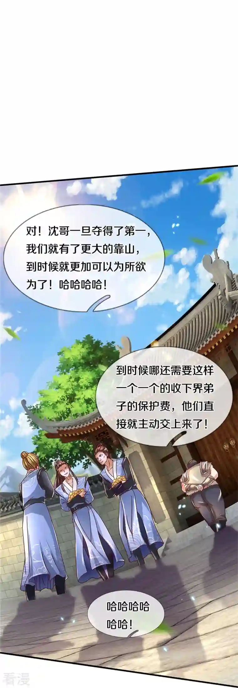 逆天剑神第483话 神界恶霸，碰上硬茬
