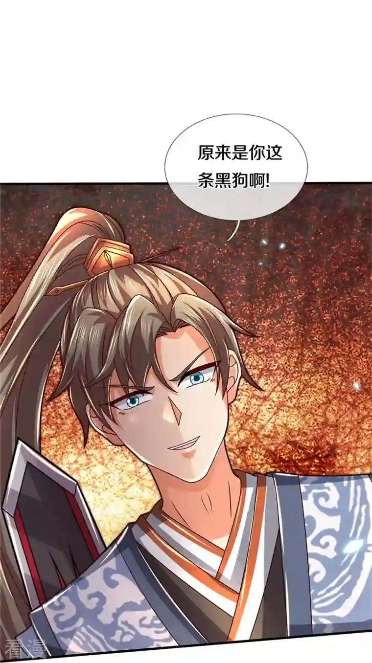 逆天剑神第483话 神界恶霸，碰上硬茬