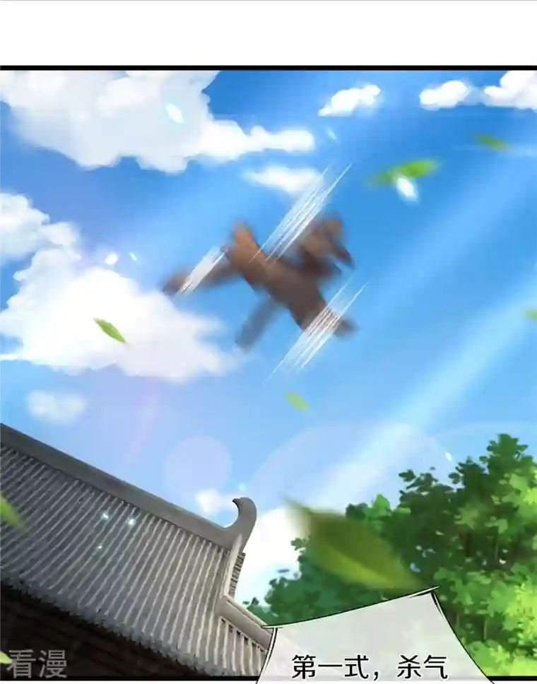 逆天剑神第483话 神界恶霸，碰上硬茬