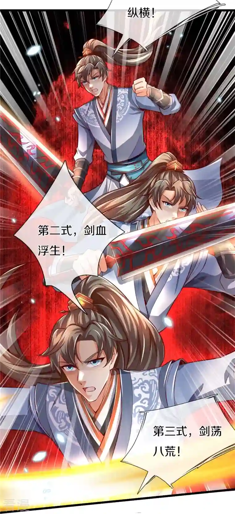 逆天剑神第483话 神界恶霸，碰上硬茬