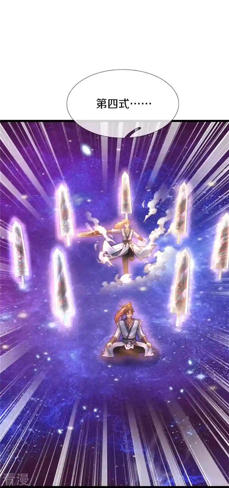 逆天剑神第483话 神界恶霸，碰上硬茬