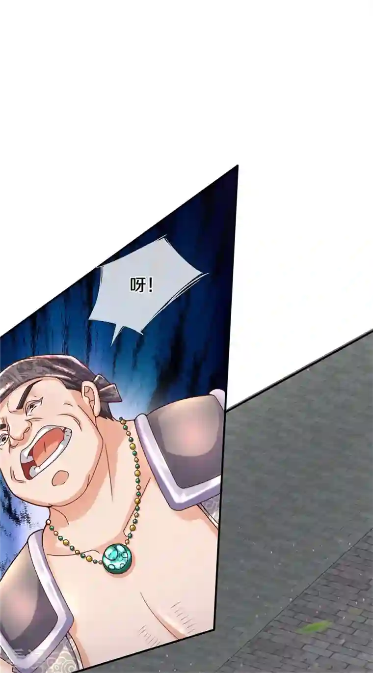 逆天剑神第484话 劫天剑法，兆显胜局