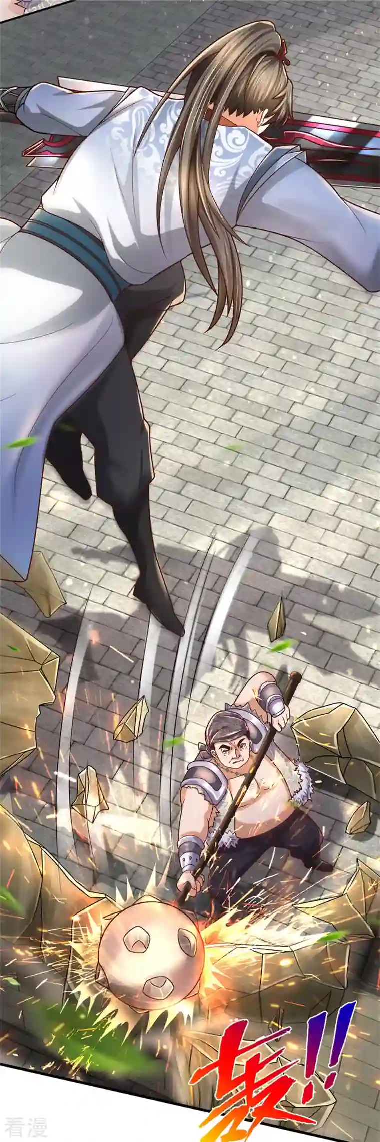 逆天剑神第484话 劫天剑法，兆显胜局