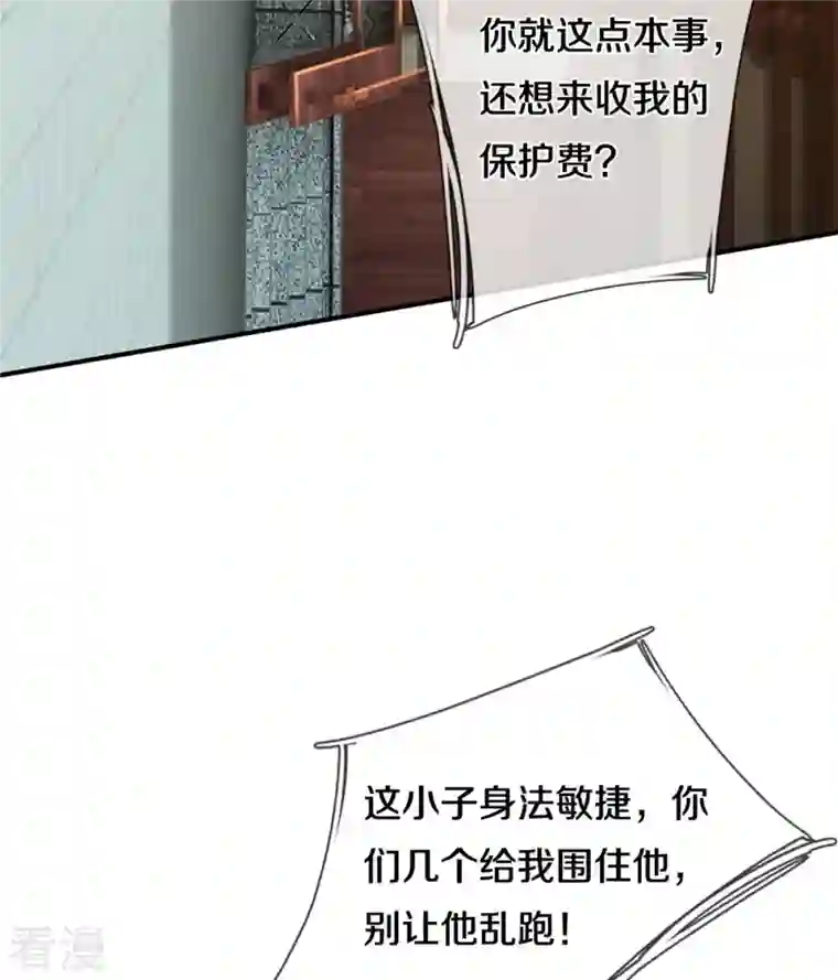 逆天剑神第484话 劫天剑法，兆显胜局