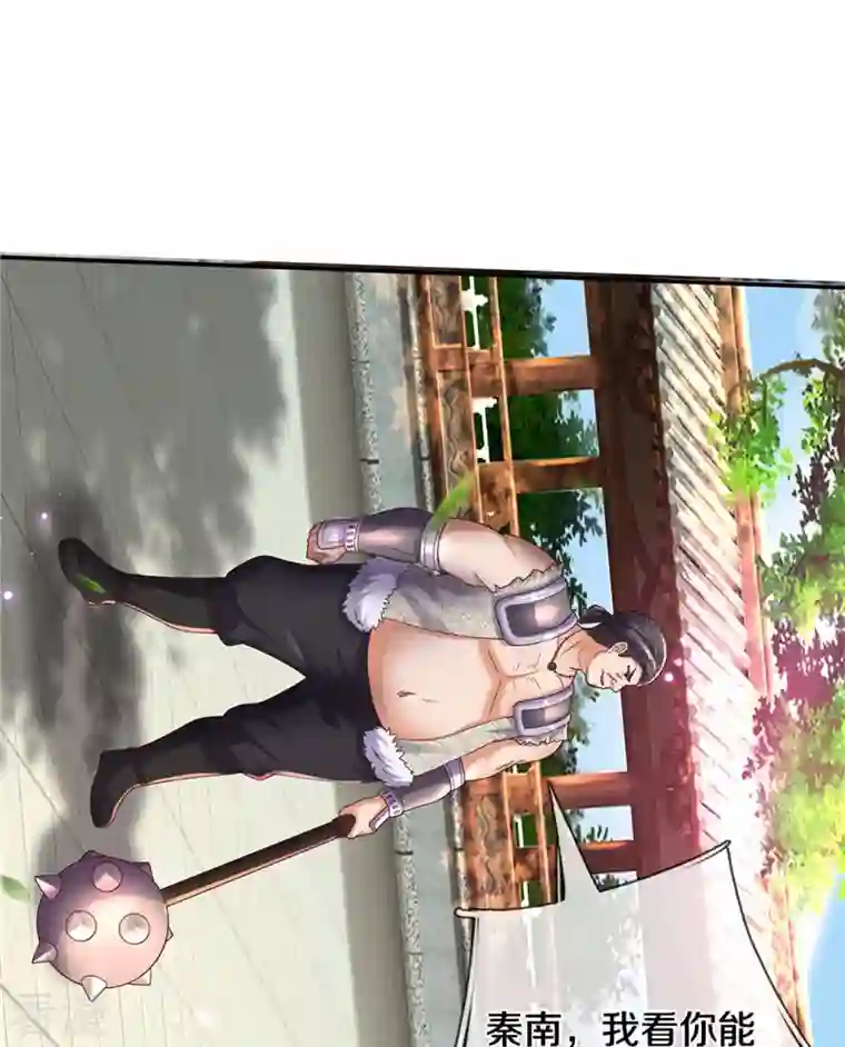 逆天剑神第484话 劫天剑法，兆显胜局