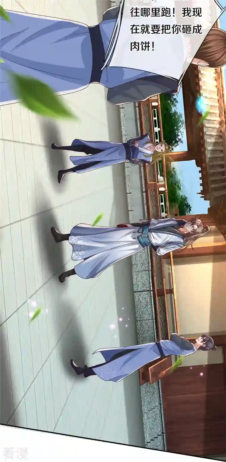 逆天剑神第484话 劫天剑法，兆显胜局