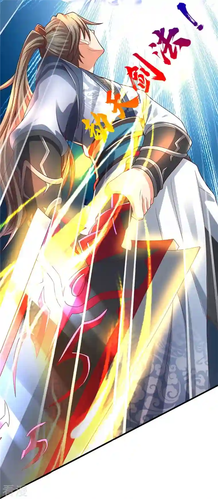 逆天剑神第484话 劫天剑法，兆显胜局