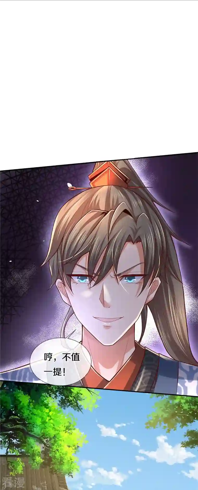 逆天剑神第484话 劫天剑法，兆显胜局