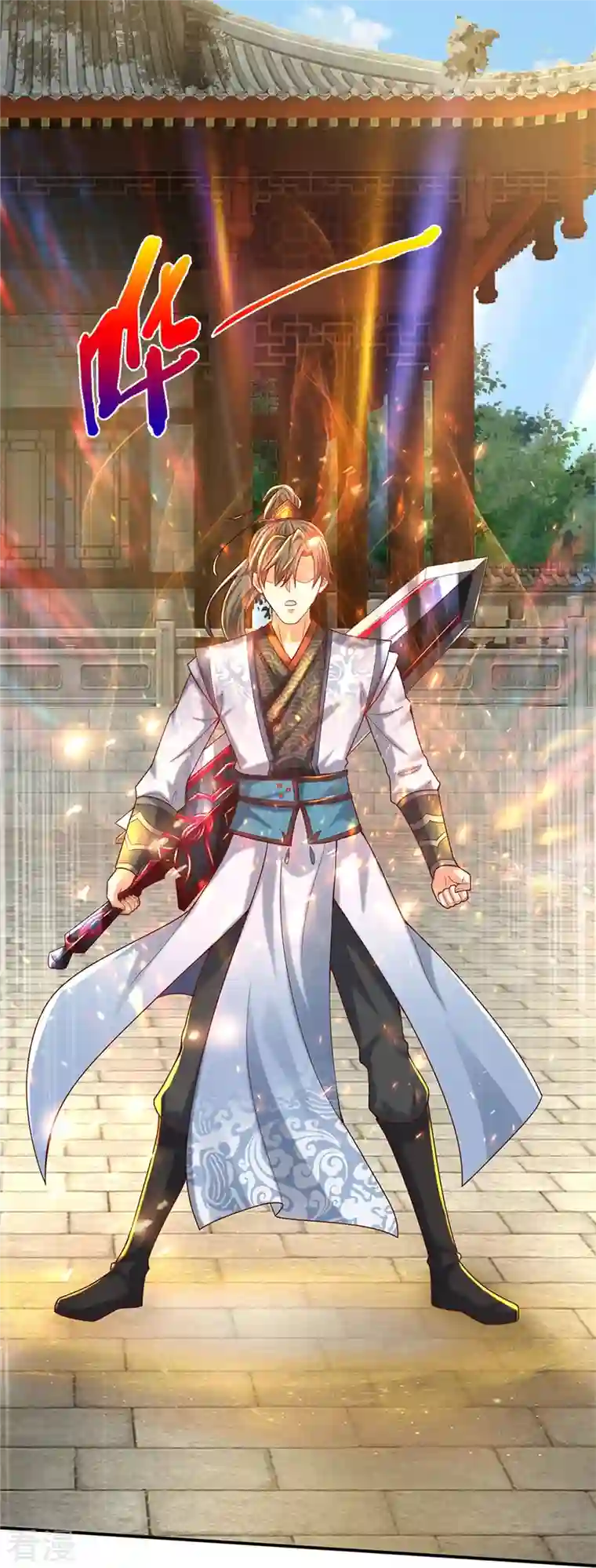 逆天剑神第484话 劫天剑法，兆显胜局