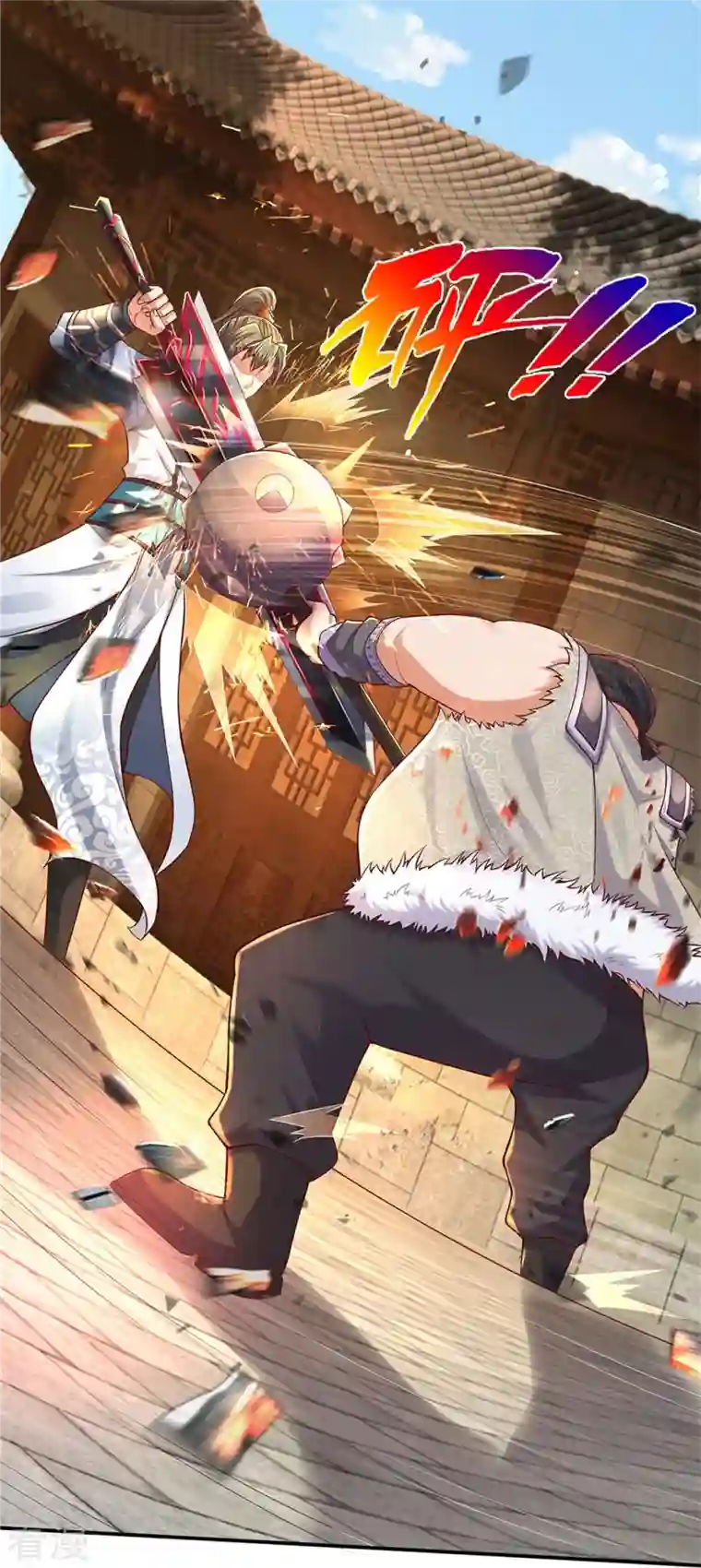 逆天剑神第484话 劫天剑法，兆显胜局