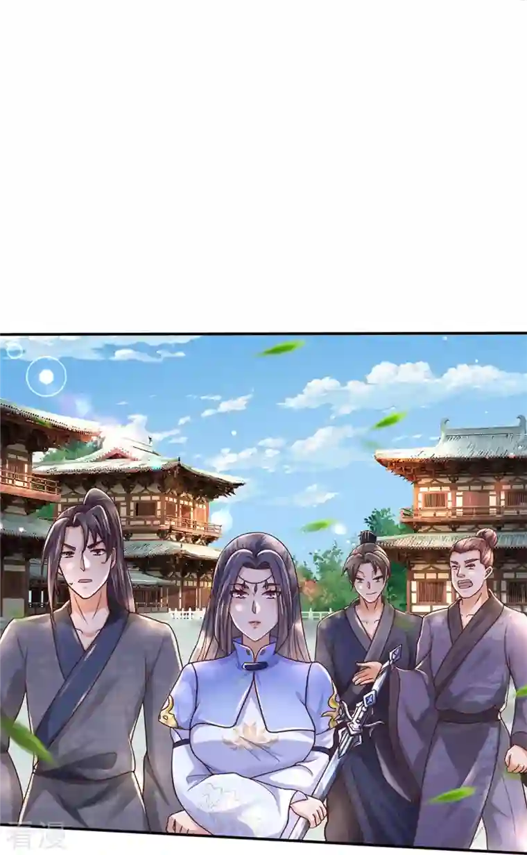 逆天剑神第484话 劫天剑法，兆显胜局