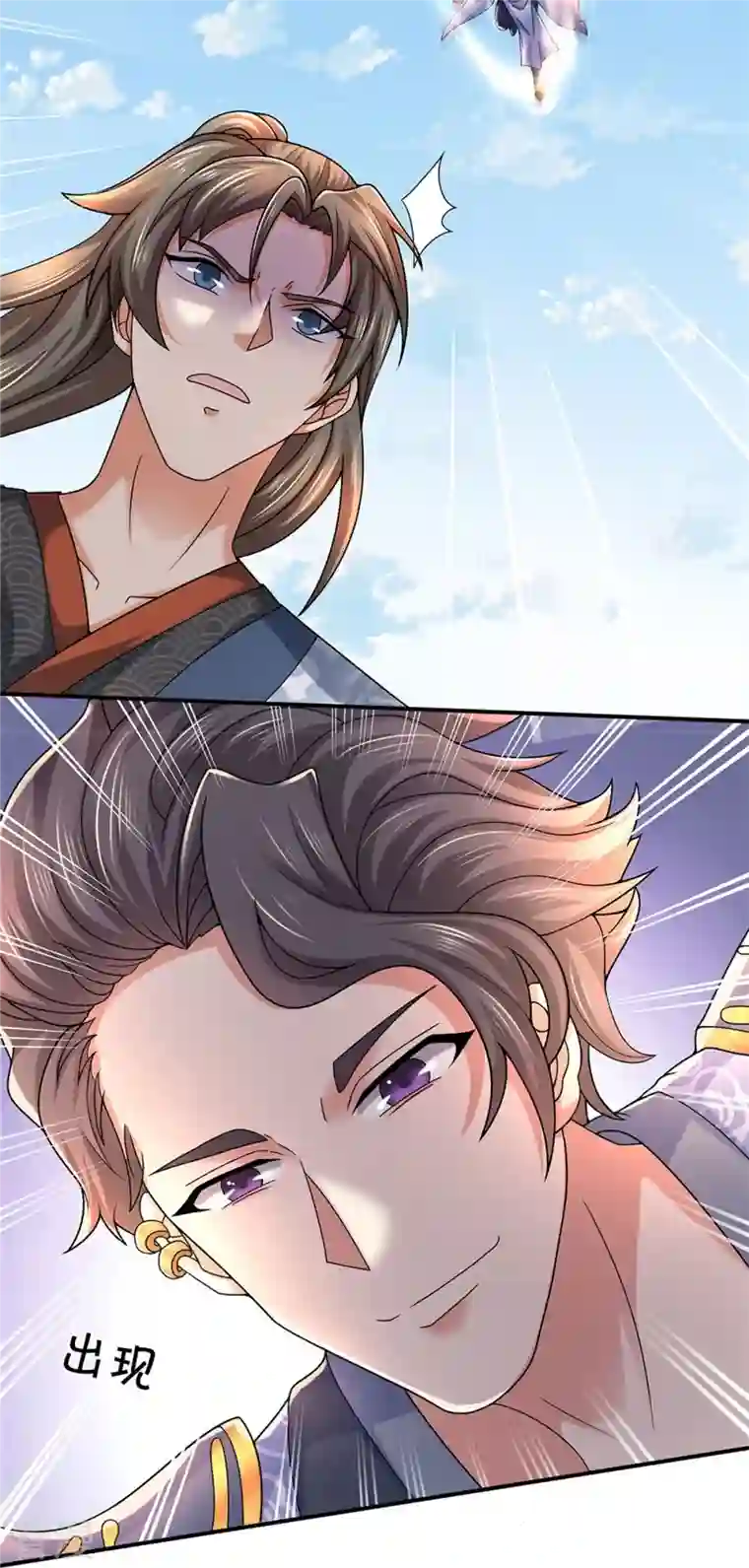 逆天剑神第485话 针锋相对，是谁卑劣