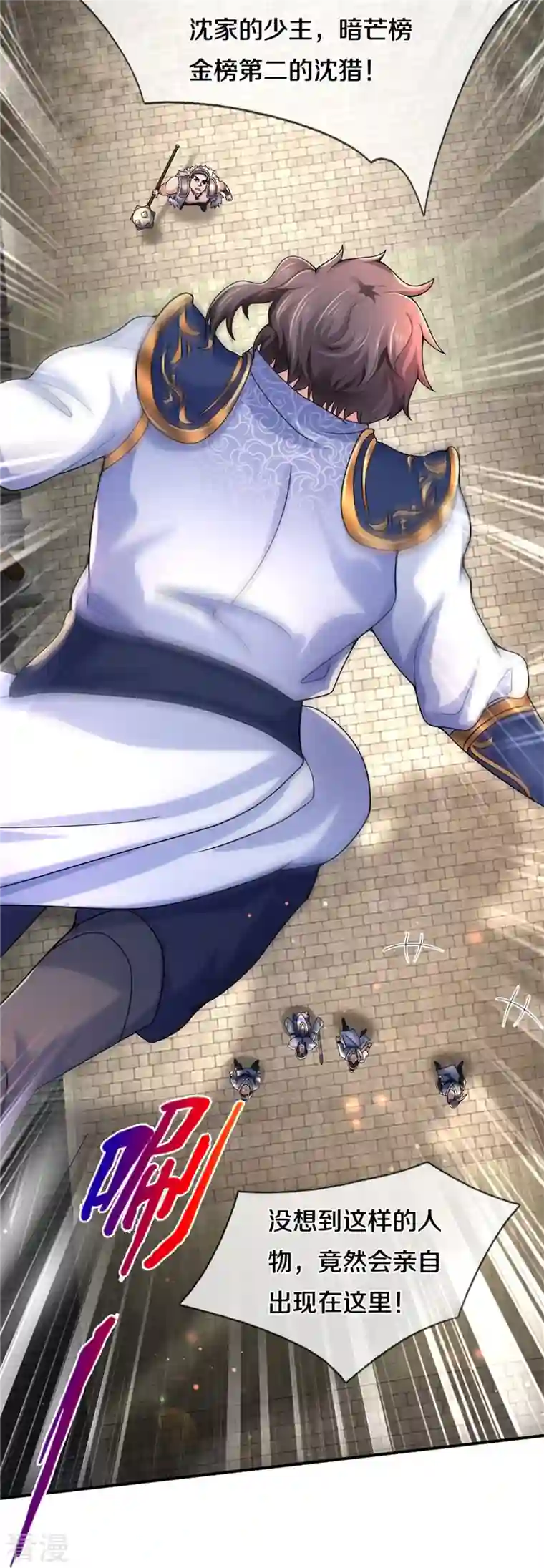 逆天剑神第485话 针锋相对，是谁卑劣