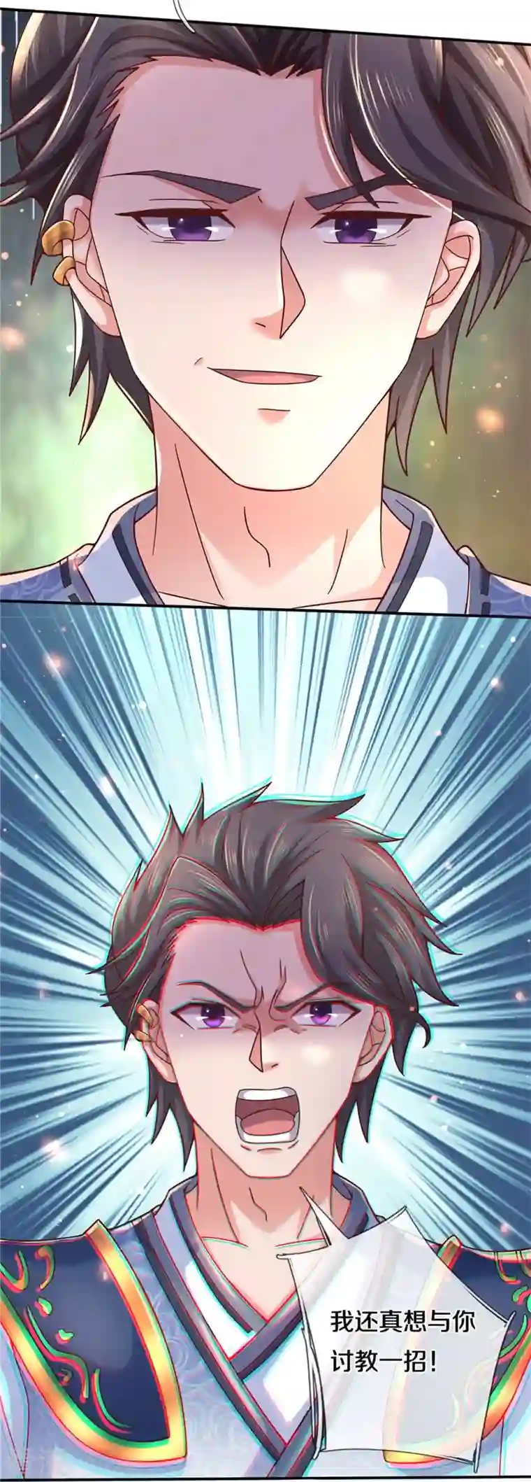 逆天剑神第485话 针锋相对，是谁卑劣