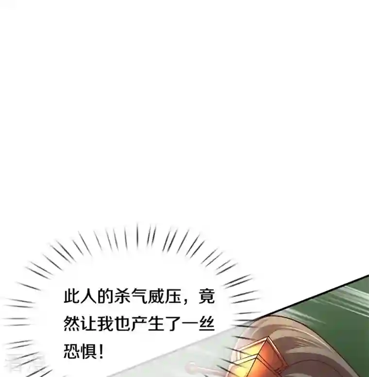 逆天剑神第485话 针锋相对，是谁卑劣