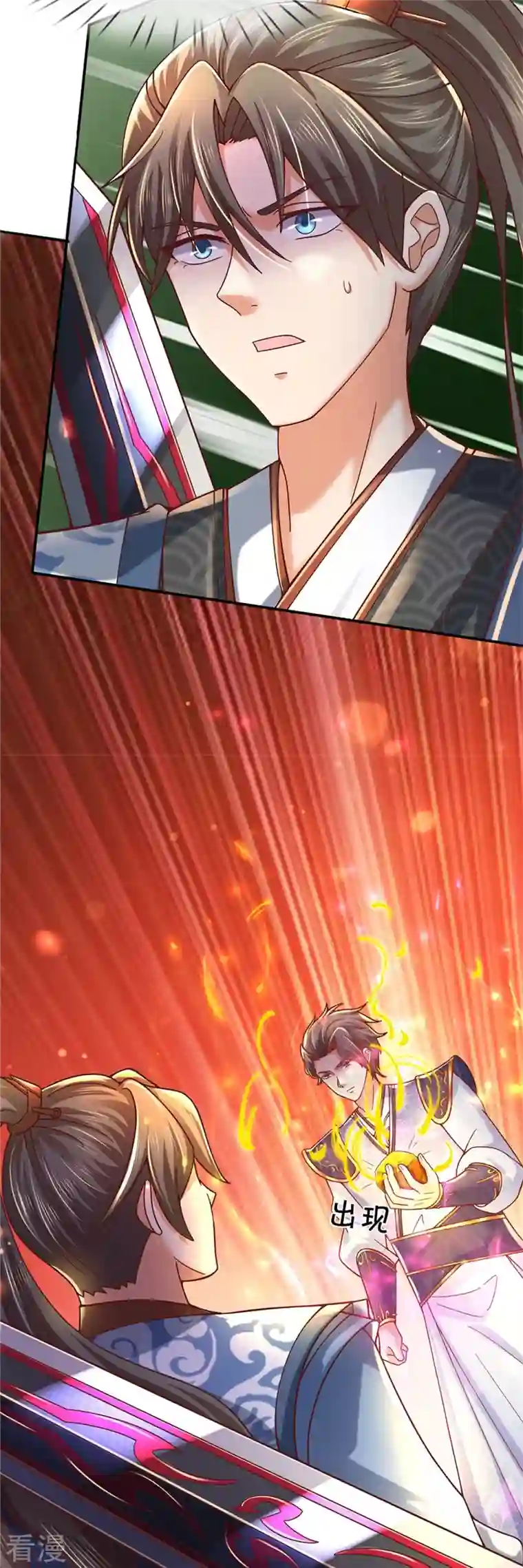 逆天剑神第485话 针锋相对，是谁卑劣