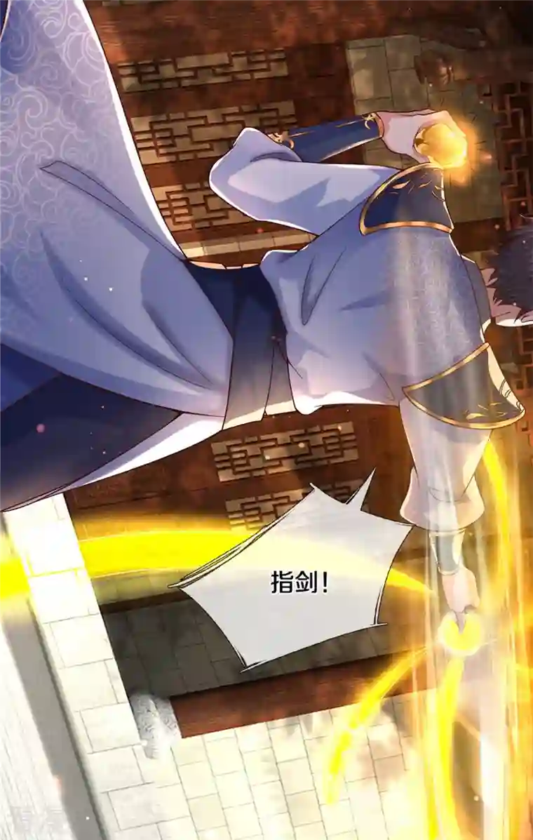 逆天剑神第485话 针锋相对，是谁卑劣