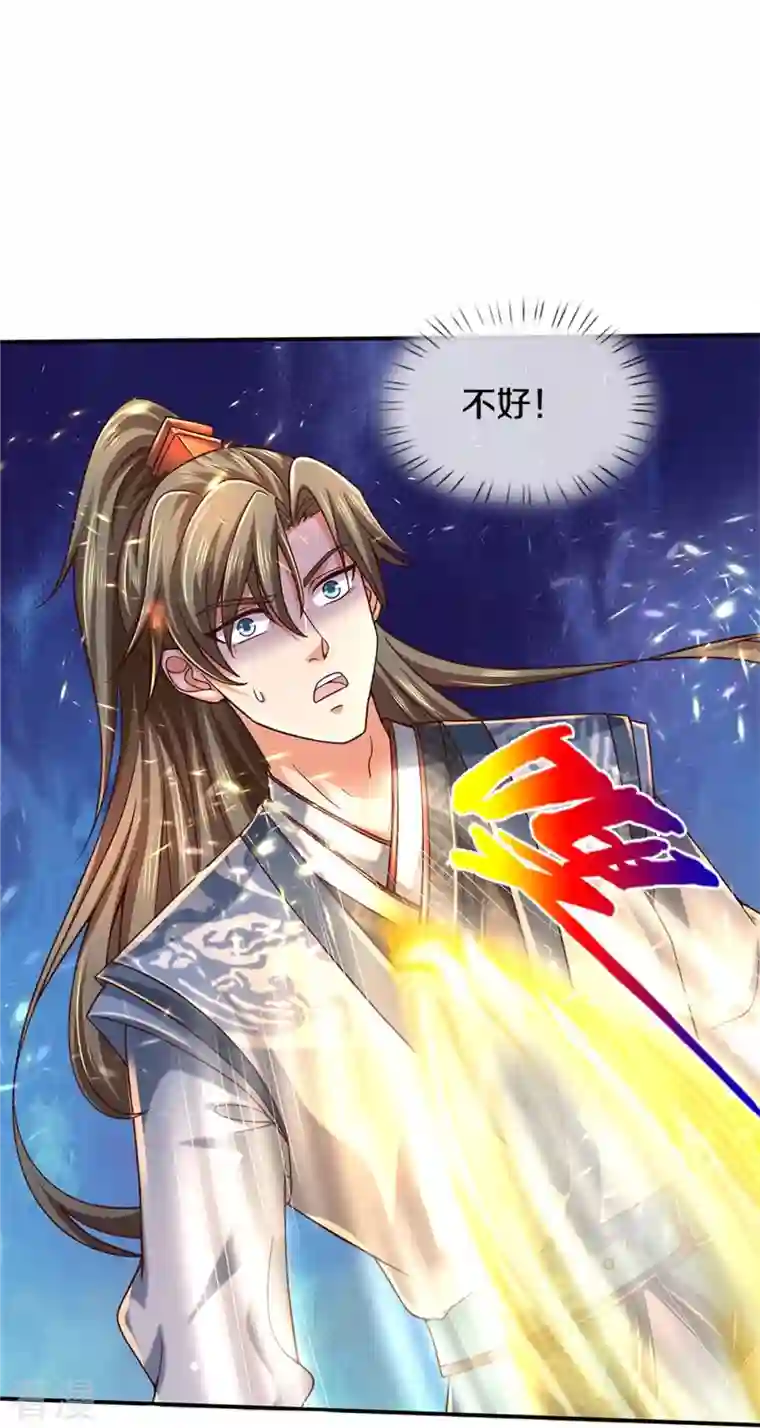 逆天剑神第485话 针锋相对，是谁卑劣