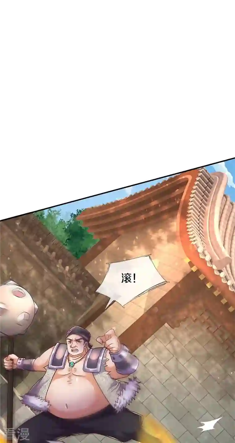 逆天剑神第485话 针锋相对，是谁卑劣