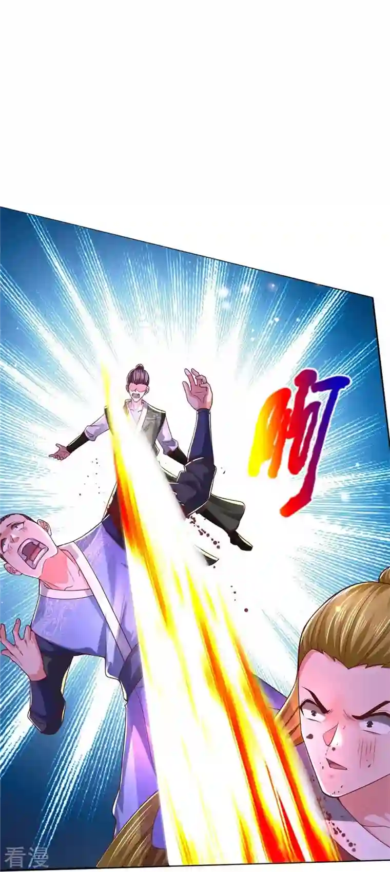 逆天剑神第485话 针锋相对，是谁卑劣