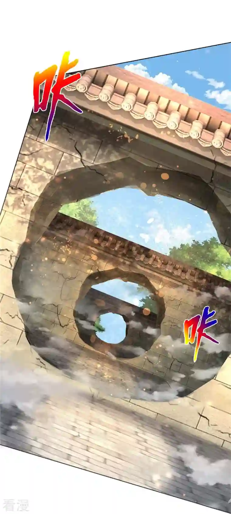 逆天剑神第485话 针锋相对，是谁卑劣