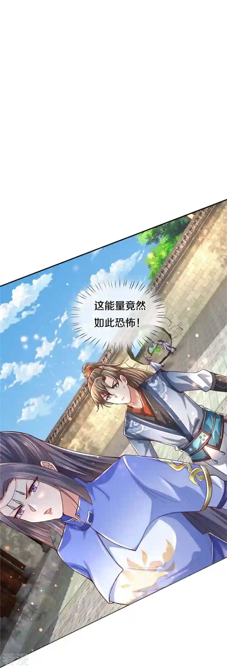 逆天剑神第485话 针锋相对，是谁卑劣