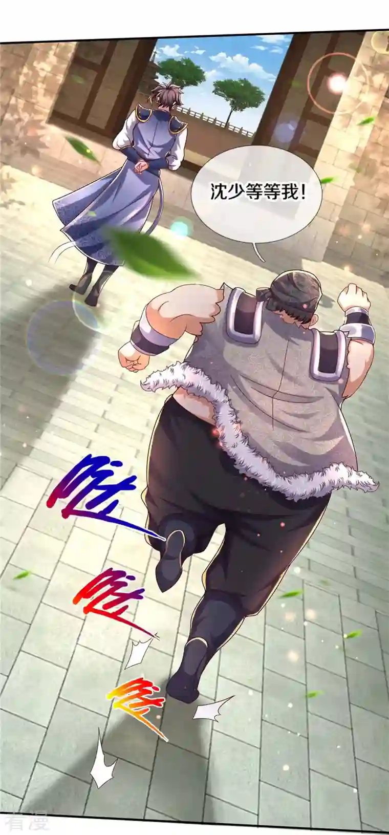 逆天剑神第485话 针锋相对，是谁卑劣