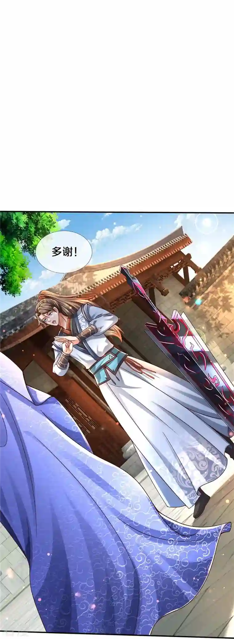 逆天剑神第485话 针锋相对，是谁卑劣