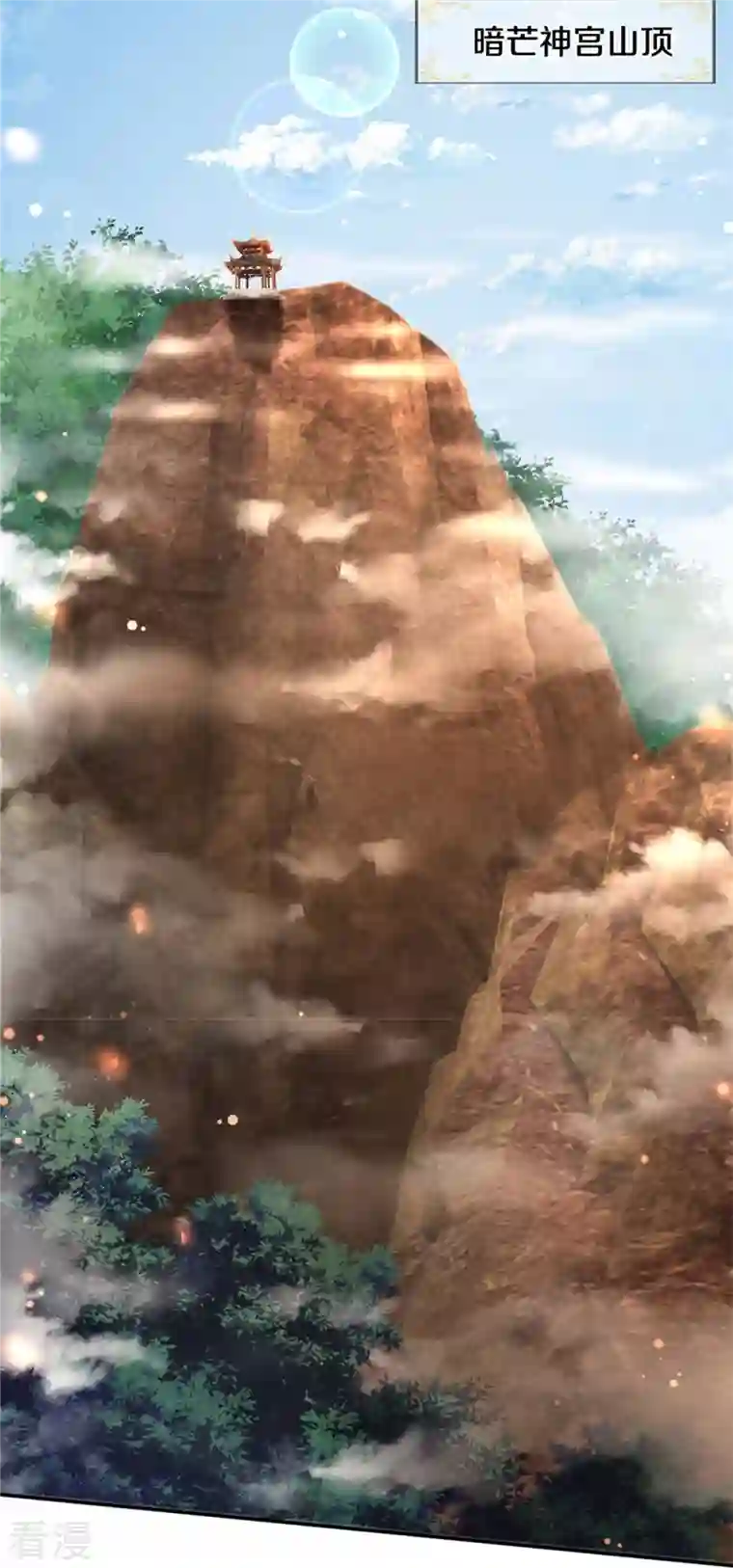 逆天剑神第485话 针锋相对，是谁卑劣